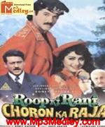Roop Ki Rani Choron 1993 song download